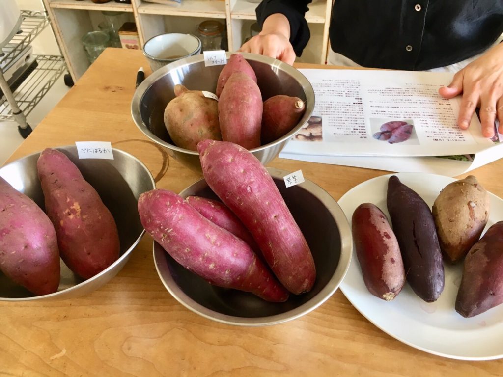 さつま芋の追熟の方法