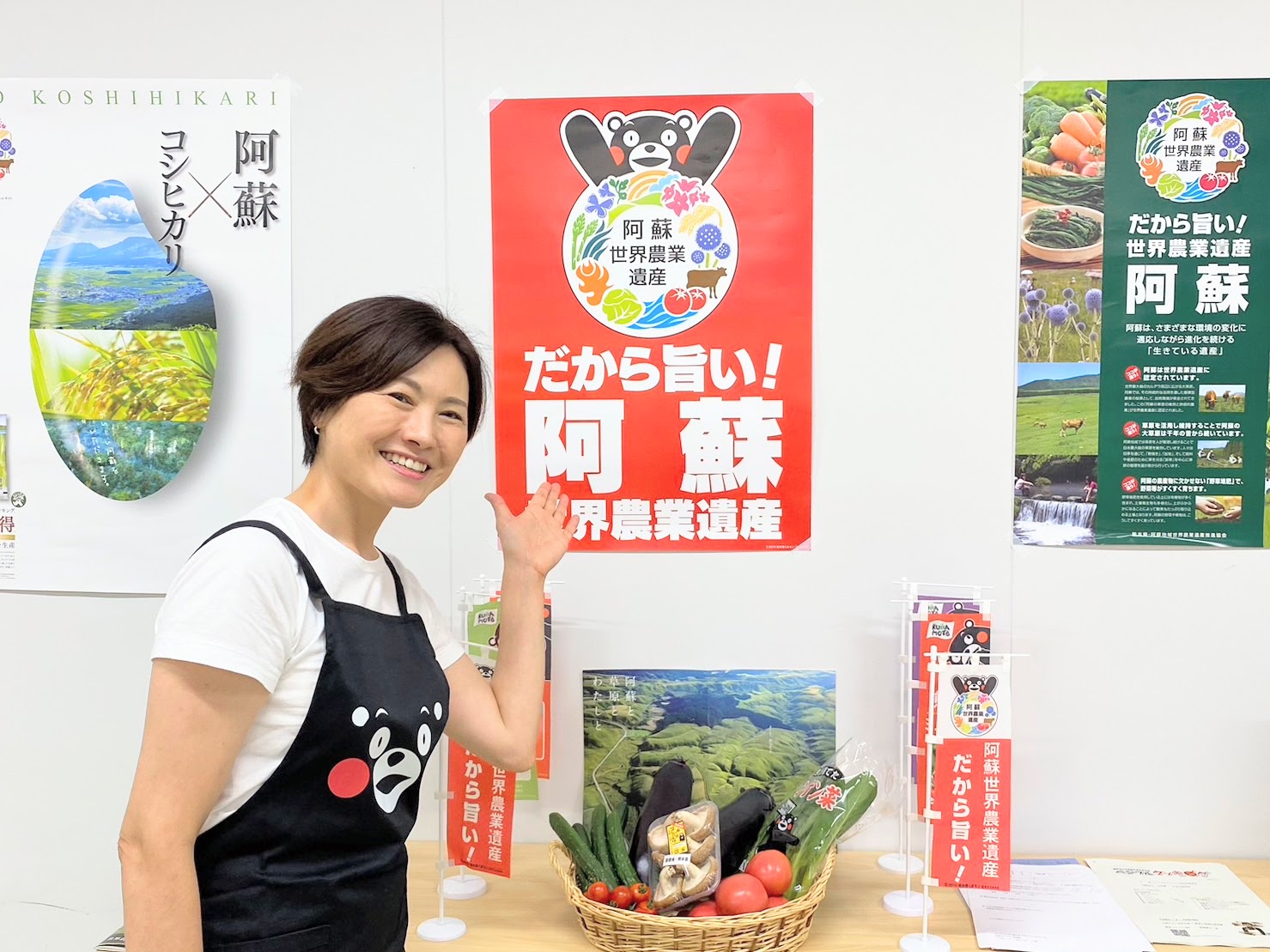 「世界農業遺産　阿蘇」の豊かな食材を使った料理教室でした。